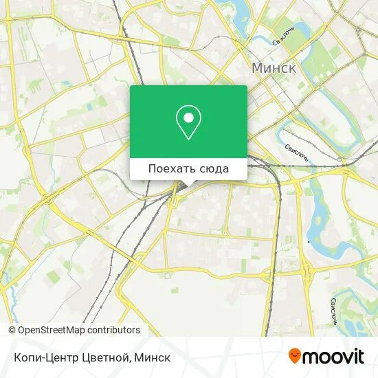 Как доехать от и до в минске. Как доехать от и до в минске. Как доехать от и до в минске. Как доехать от и до в минске. Как доехать от и до в минске.