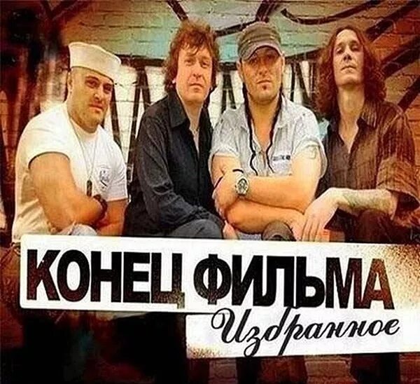 Концы mp3. Mp3directcut. Концы mp3. Концы mp3. Концы mp3.