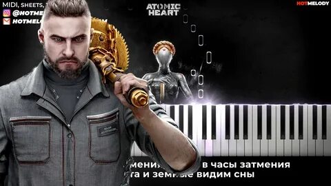 Трава у дома атомик