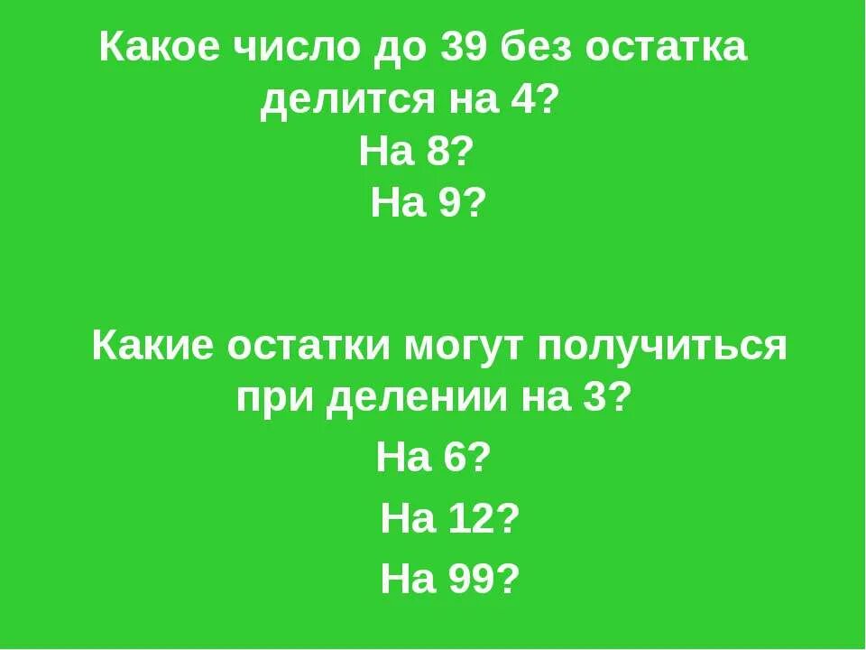 Остались при своем как понять. Остались при своем как понять