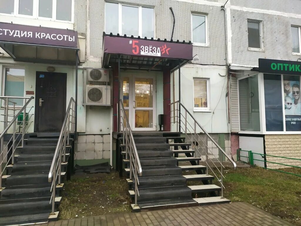 звезда фитнес тула. 5 звезд тула. спортзал звезда тула. ярославль тренажерный зал 5 звёзд. пролетарская 24 тула.