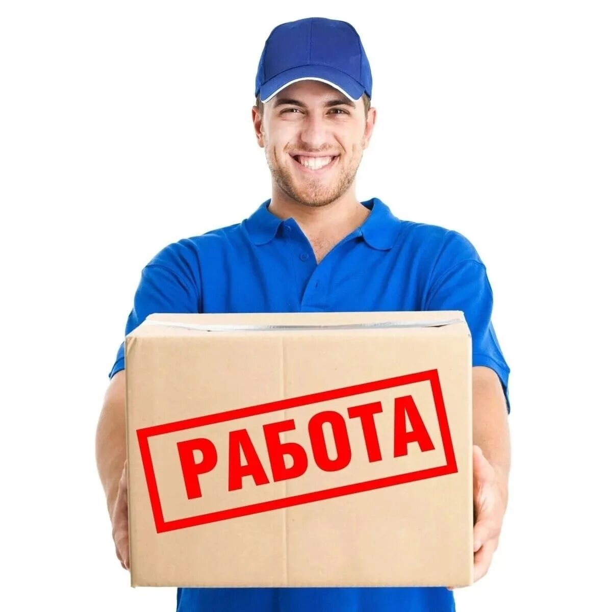 Доставщик подработка