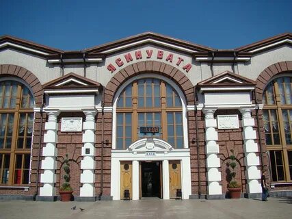 Ясиноватая