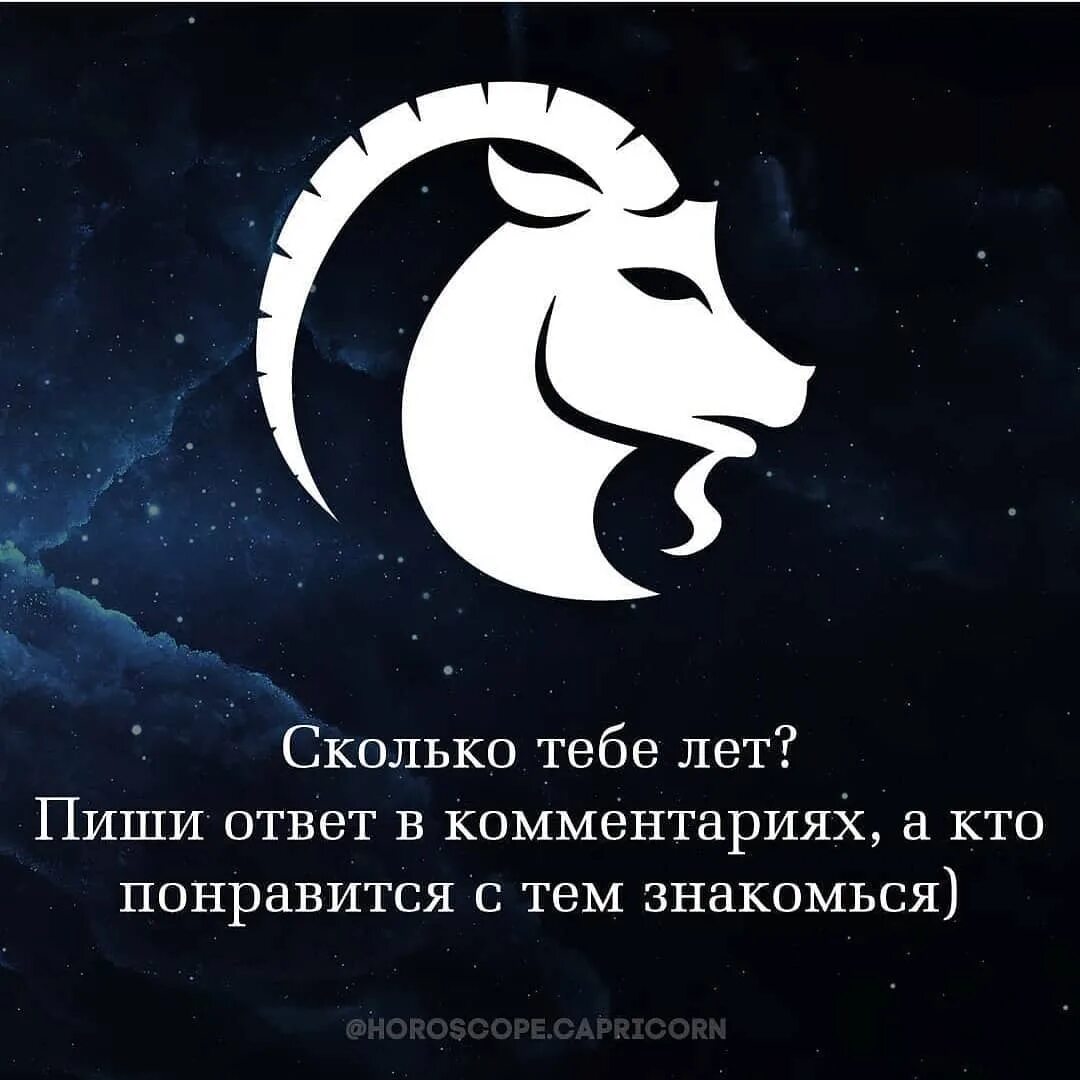 Гороскоп козерог на 30 декабря 2023. Гороскоп на сегодня козерог. гороскоп на ноябрь козерог. астрономический гороскоп козерог. козерог гороскоп месяц.