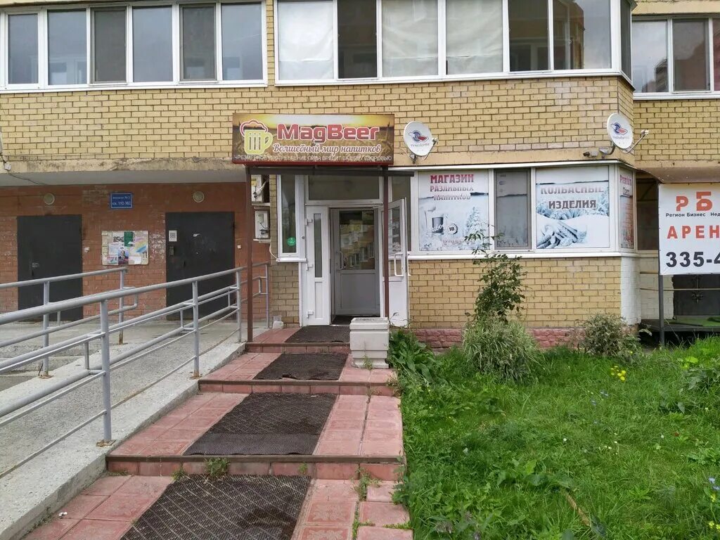 ульяновск улица кирова 6. улица кирова 6 ульяновск. ульяновск ул кирова 6. кирова 6 ульяновск. улица кирова 6 ульяновск.