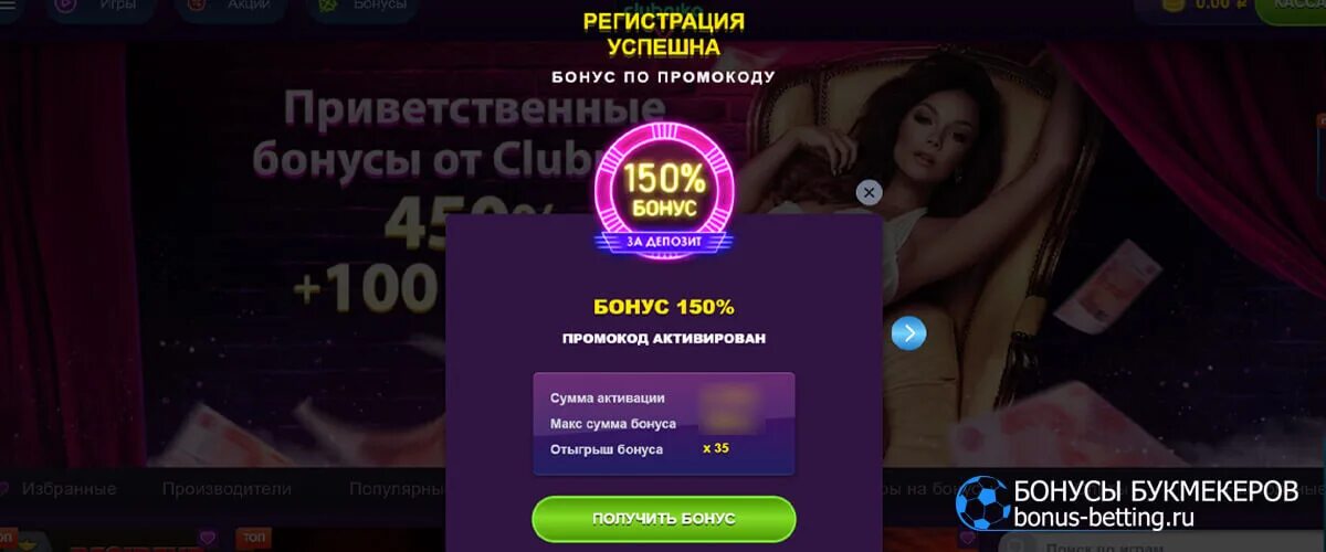 Казино CLUBNIKA. CLUBNIKA Casino бездепозитный промокод. Промокод казино клубника. Промокод казино клубника 2022. Kent info casino промокод casinokent ru ru