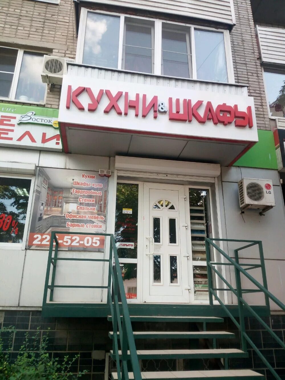 Красноармейская ул. Красноармейская 103. Красноармейская 144 ростов на дону на карте. Красноармейская 3 б ростов на дону. Кухни в ростове на дону красноармейская.