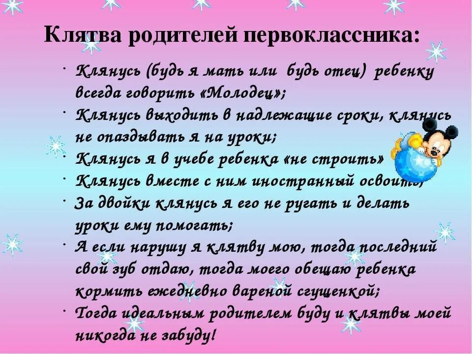 Вопросы будущему отцу. Вопросы будущему отцу. Вопросы психологического теста для первоклассника. Памятка как отвечать на вопросы детей. Сложные вопросы родителям.