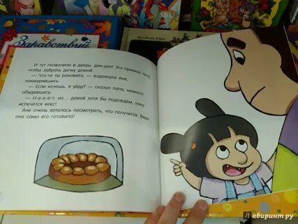 Что поделать если скучно без телефона