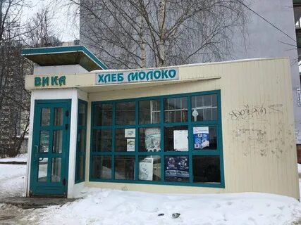 Город вик магазины