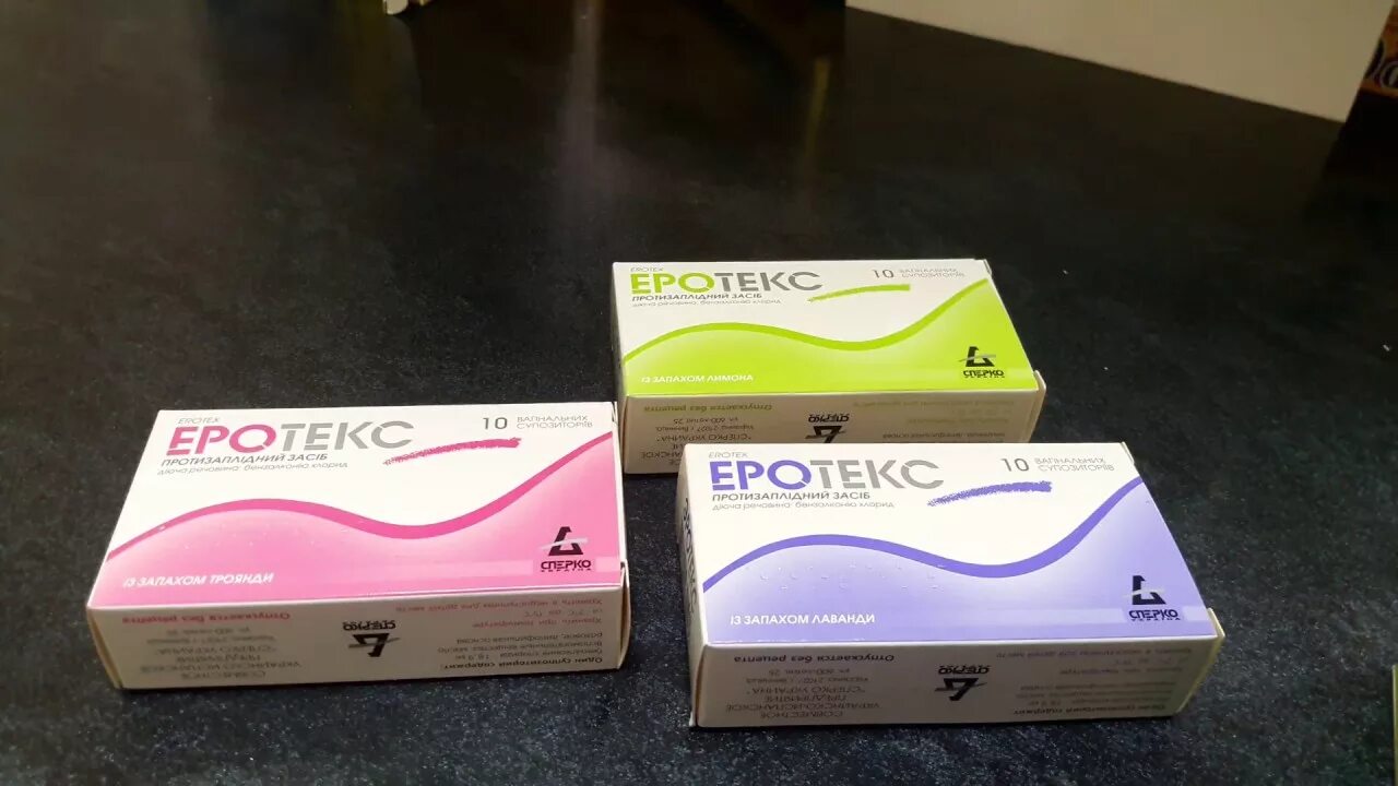 Эротекс таблетки противозачаточные. Гормональные препараты для женщин. Противозачаточные таблетки для женщин негормональные. Противозачаточные свечи.