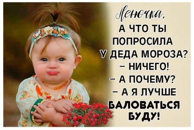 Просьба бывший
