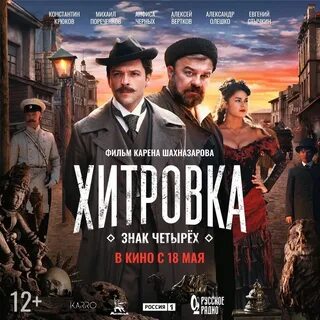 Май 18 года