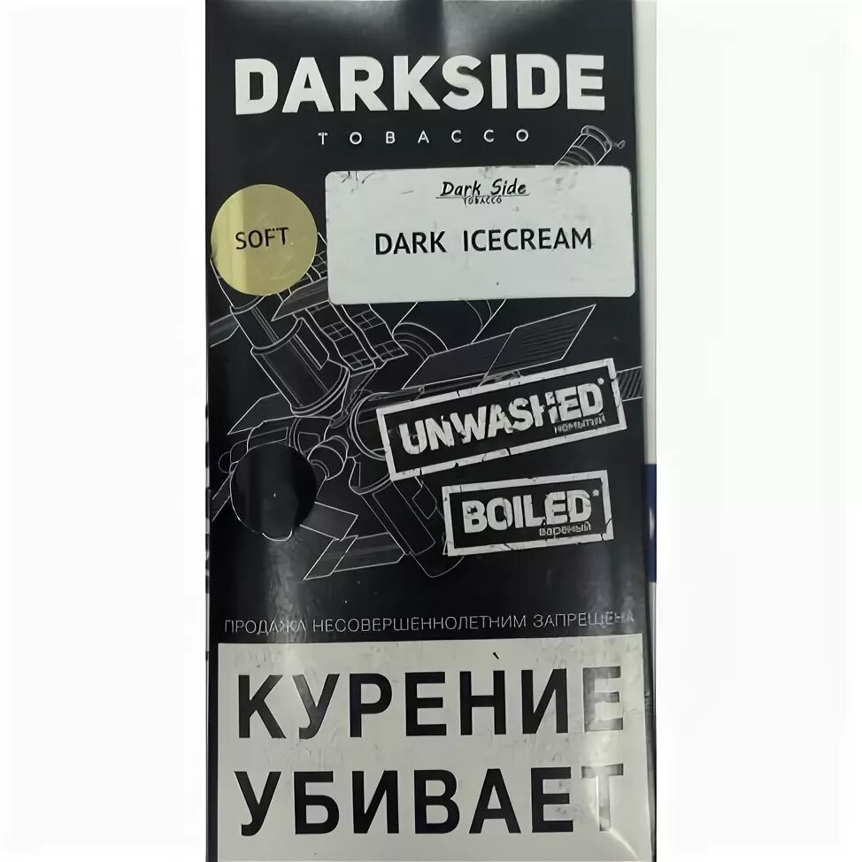 Медиум дарк. Кофе медиум. Medium brown какой цвет волос. Darkside мэри джейн. Mac waterweight powder пудра dark.