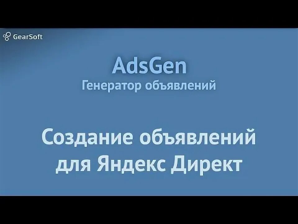 Т директ