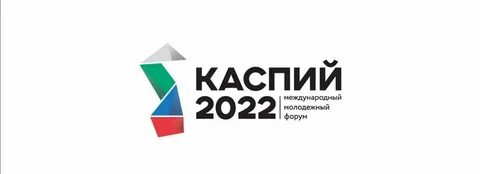 Каспий тендер