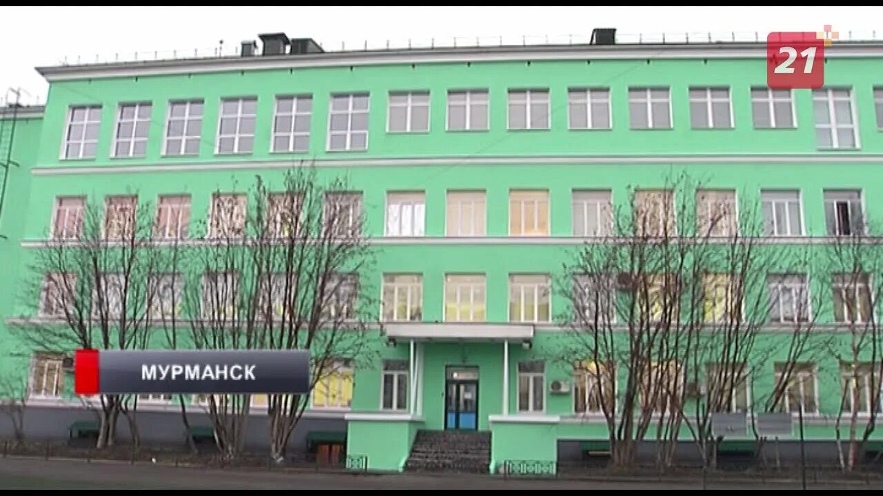 Мурманск комсомольская улица 13 школа № 36. 45 школа мурманск. Вайгина директор 36 школа мурманск. 45 школа мурманск. Сайт школы 36 мурманск.