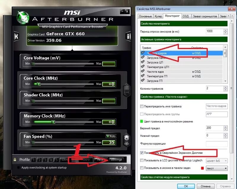 MSI Afterburner ФПС В играх. Программа для теста видеокарты. Приложение для видеокарты. MSI Afterburner мониторинг в играх.