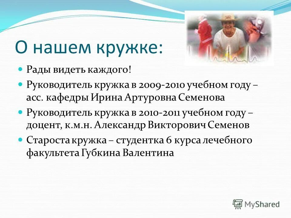 обязанности директора мебельного магазина. должность руководитель кружка. отчет по кружковой работе виды. обязанности руководителя банка. за что руководители не могут быть привлечены к ответственности.