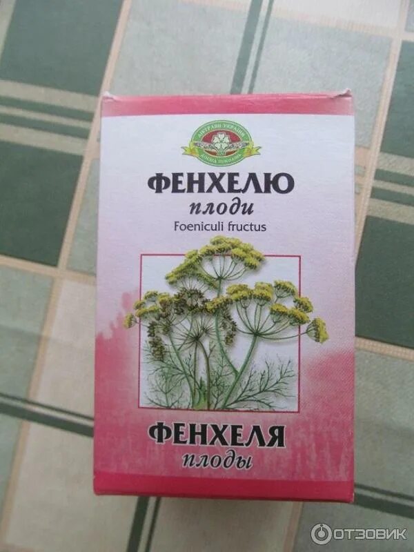 Семена фенхеля применение. Препараты с фенхелем. Фенхель сушеный. Аналоги фенхеля. Сухой экстракт плодов фенхеля.