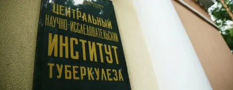 Цниит