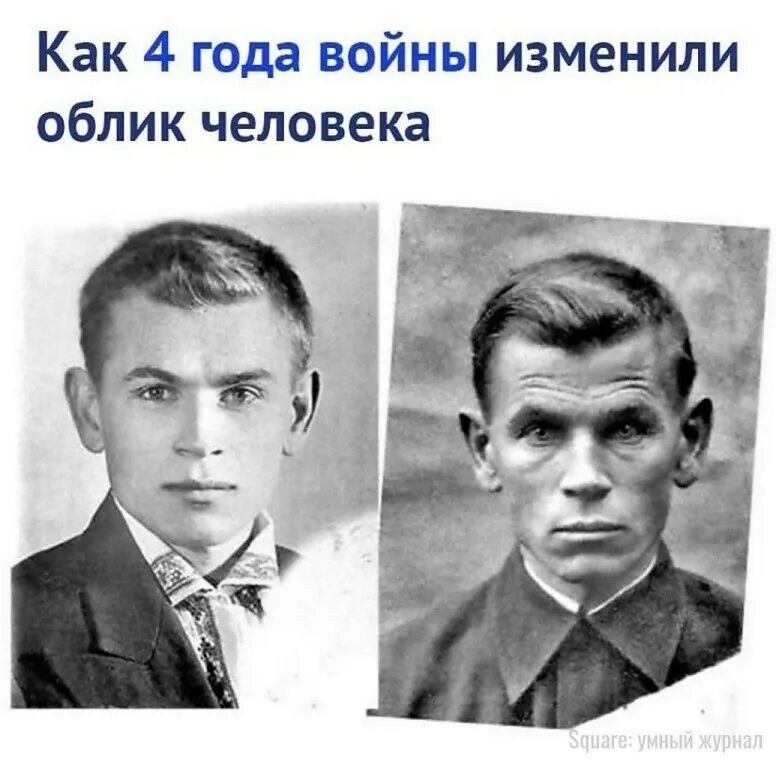 Как изменился облик