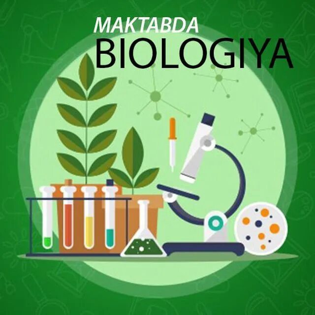 Qiziqarli biologiya. Биология хакида. Kimyo biologiya рисунок. Биология Фани. Урок 15 биология