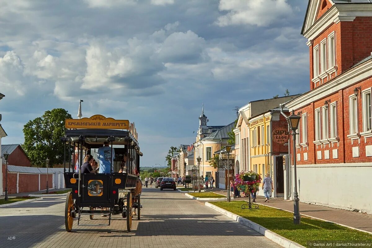 Коломна старый город. Коломна центр города. Главная улица Коломны. Коломна площадь города. Коломна города 3