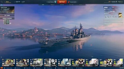 Ошибки wows