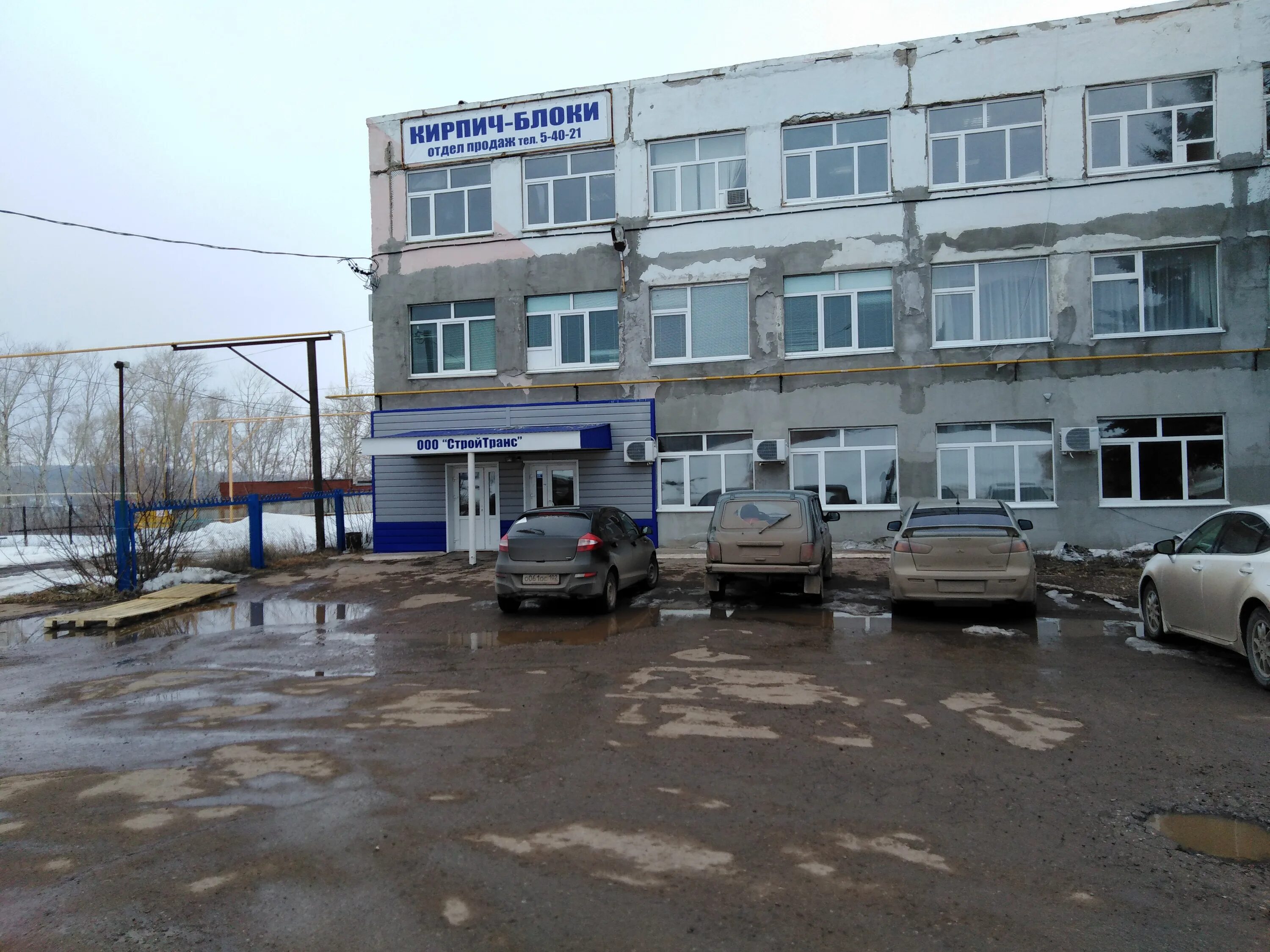 Берлога восточная ул 75 белебей фото Тамлэ, магазин продуктов, Интернациональная ул., 75А, Белебей Яндекс Карты