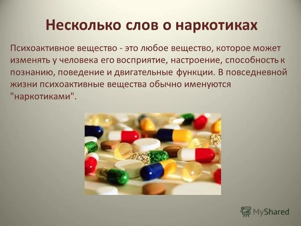 названия фазовых переходов. сообщение о любом веществе. сообщение о любом веществе. свойства вещества вода. сообщение о любом веществе.