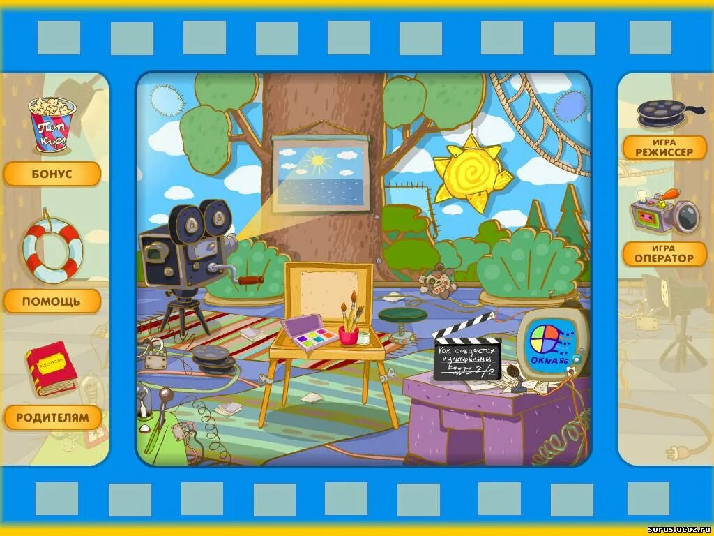 смешарики игра. смешарики зимние игры со смешариками диск. компьютерные игры смешарики. компьютерные игры смешарики. смешарики компьютер ёжика игры.