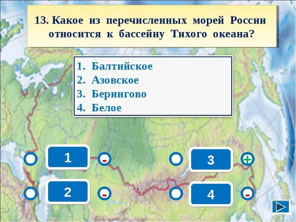 Перечислите большие острова. Восточная островная точка России на острове Ратманова. Крайние точки России. Самая Южная точка России расположена. Крайние точки границы России.