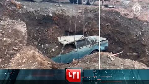 Чп 2023 год