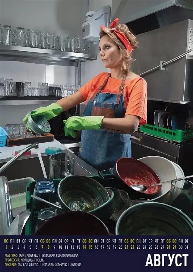 Работа плотником ижевск