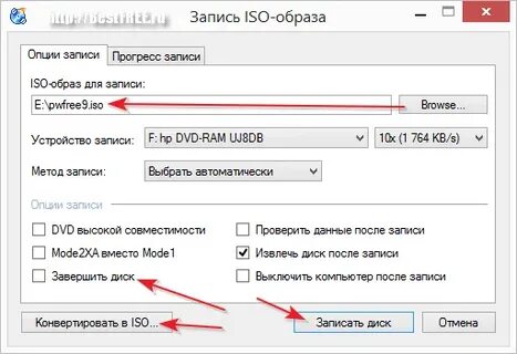 Запись iso образа