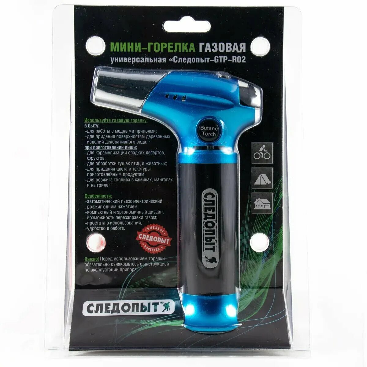 Pf-ssp-01 кейс горелка. кейс-горелка для сухого горючего следопыт mini. мини-горелка газовая следопыт-gtp-r01. следопыт мини. кейс-горелка для сухого горючего "следопыт - mini"/100/.