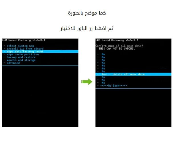 Data wipe complete перевод. Reset перевод. Wipe data где находится. Factory data reset перевод. Wipe data перевести