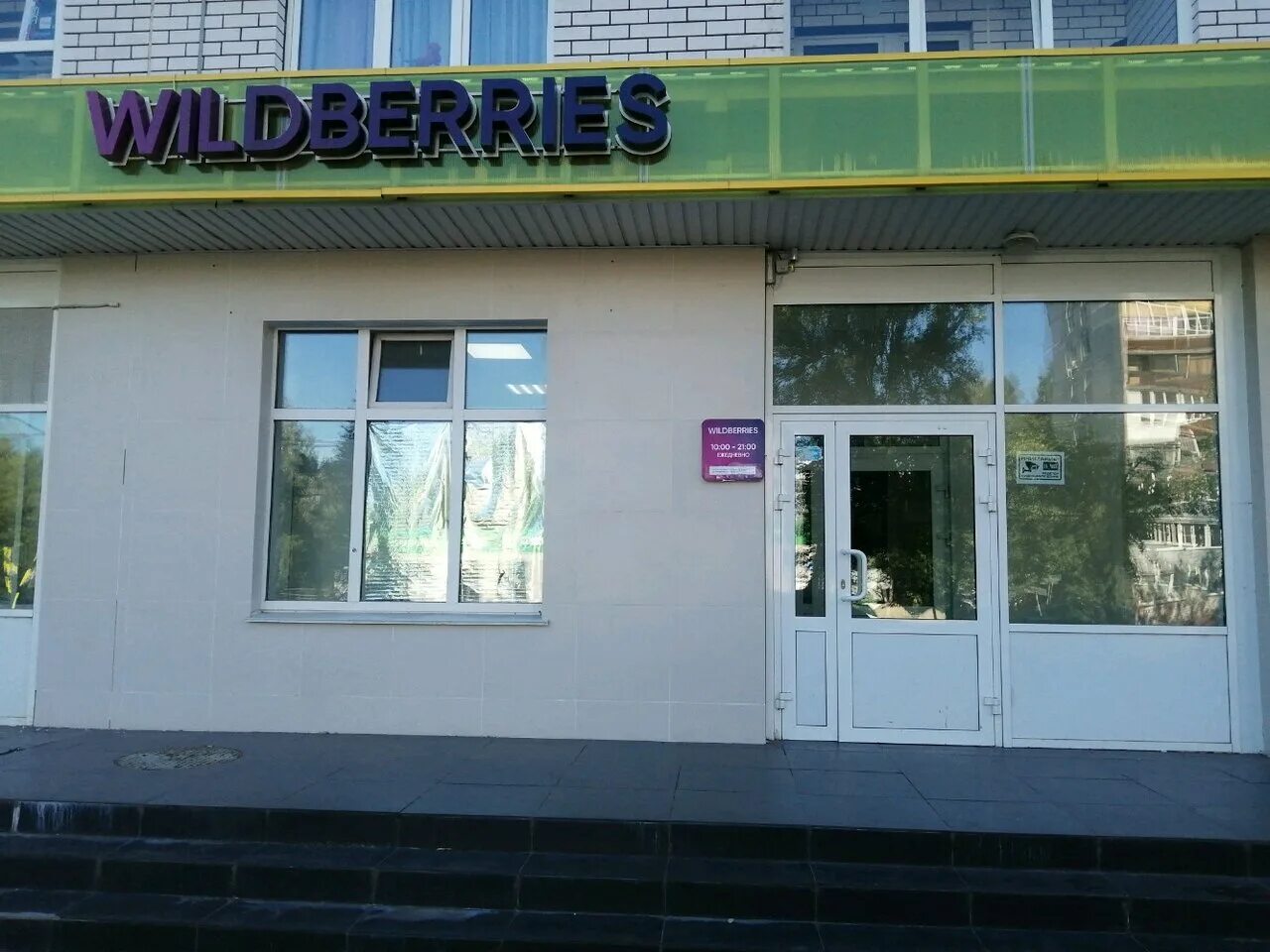 коммуны 20. коммуны 20. тукая,37 казань. коммуны 20. коммуны 20 мурманск стоматология дента.