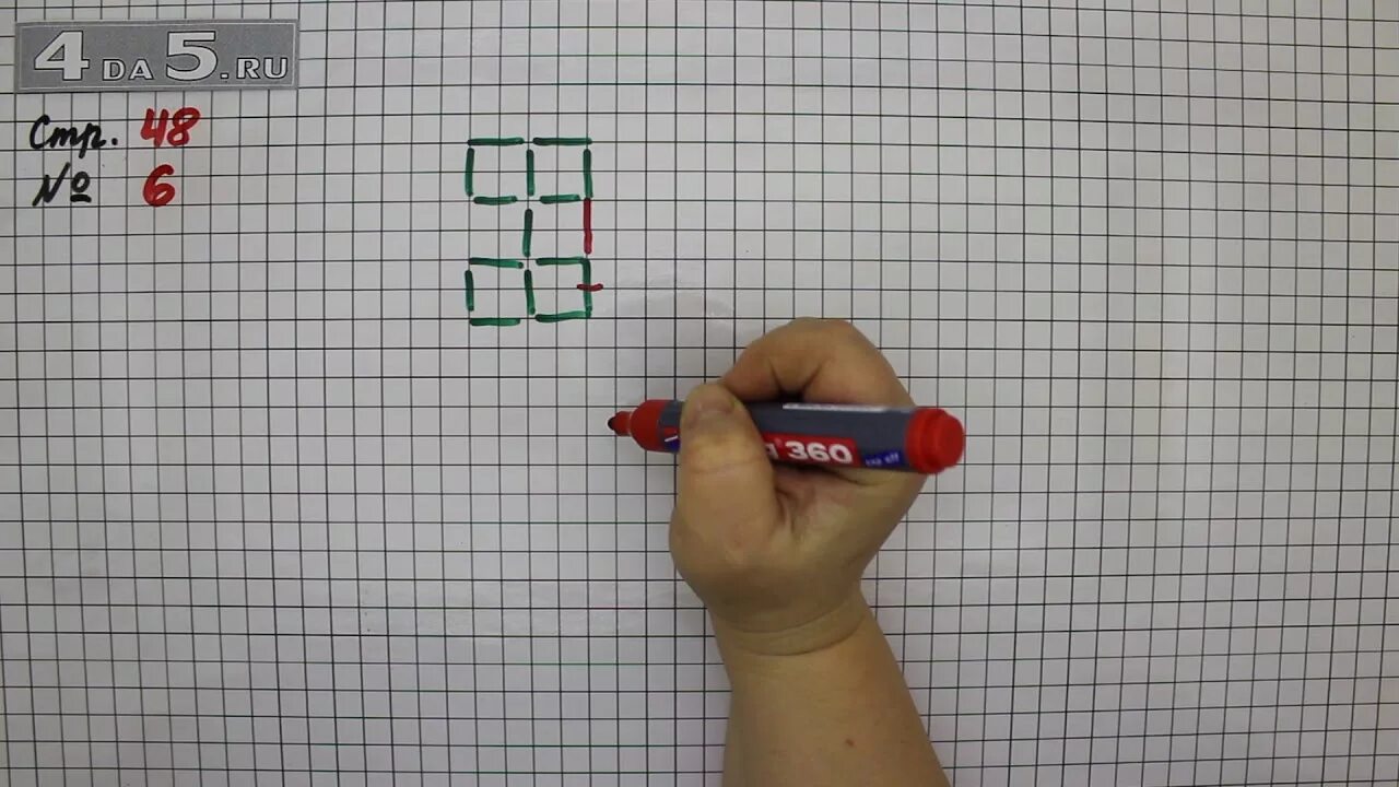 Математика 3 класс стр 48 номер 6. Математика 3 класс 2 часть страница 48 задание 6. Математика 2 класс стр 48 задание 3. Математика 3 класс 2 часть стр 48. Математика 3класса 2часть стр 48 номер 5