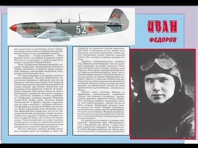 Денис Николаев 2024 ВКонтакте