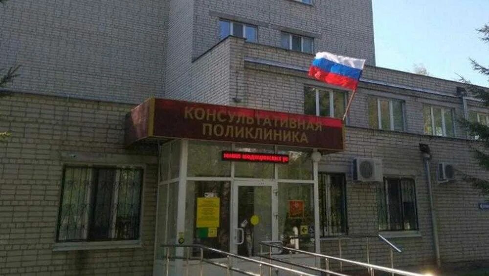 Лабораторный корпус онкодиспансера брянск. Областной онкологический диспансер, брянск. Брянский онкологический диспансер хирургический корпус. Станке димитрова 96 брянск. Гауз «брянский областной онкологический диспансер».