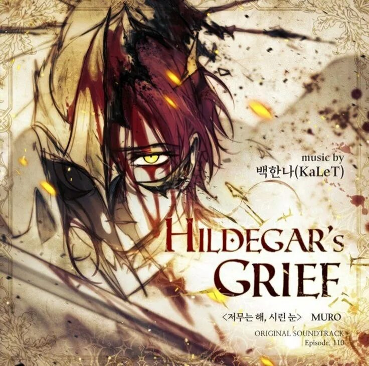 ослепленные заходящим солнцем манга. ослепленные заходящим солнцем герои. манга ослепленные заходящим солнцем. Blinded by the setting sun. манхва бездомный персонажи.