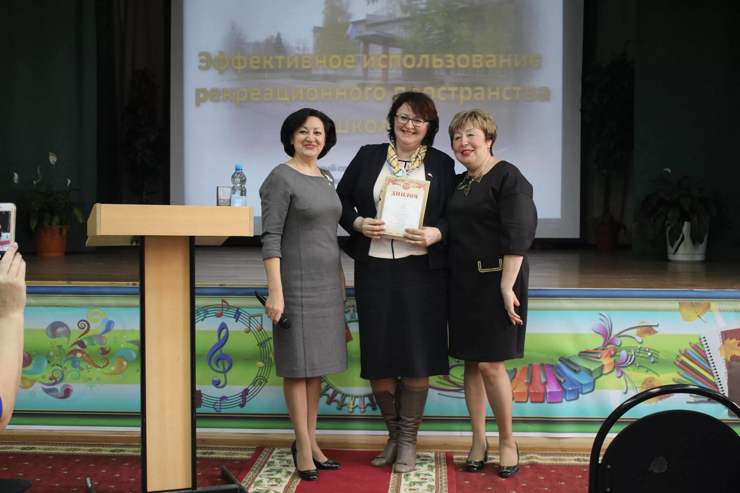 Управление образования одинцово. Зареченская школа одинцовский. Управление образования одинцово. Управление образование одинцовского округа. Церемония награждения учителей в одинцовском городском округе.