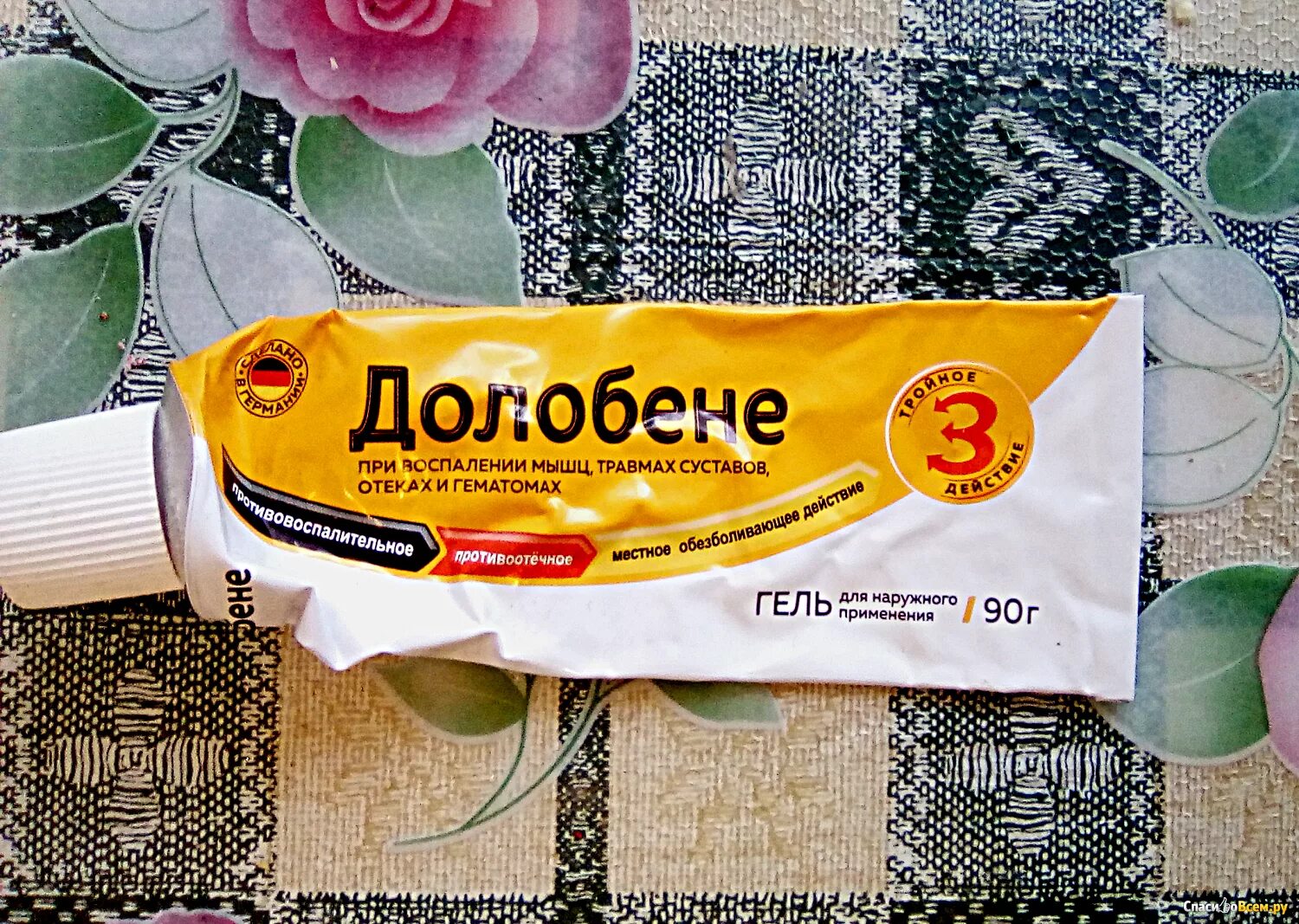 Гель от ушибов и синяков и отеков. Долобене гель. долобене от синяков. гель от ушибов и синяков долобене. долобене гель от колен.