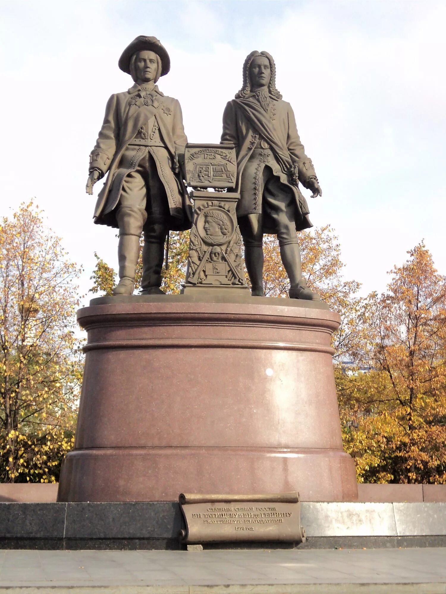 Татищев какой памятник. Памятник Татищеву и де Геннину в Екатеринбурге. Татищев и де Генин памятник. Памятник Татищева и де Геннина. Де Геннин и Татищев памятник в Екатеринбурге фото.