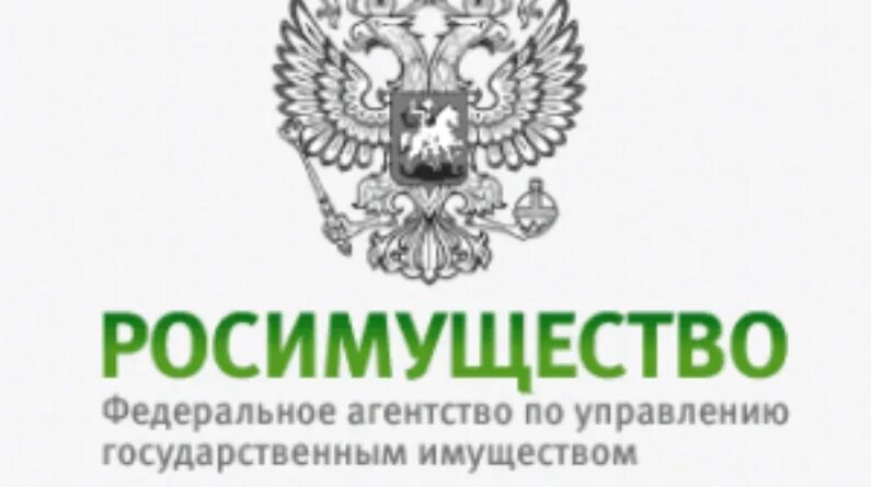 Росимущество. Логотип Росимущества. Росимущество картинки. Федеральное агентство по управлению Федеральным имуществом. Федеральная служба по управлению государственным имуществом