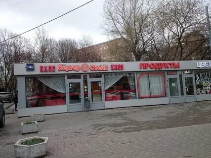 Км пав