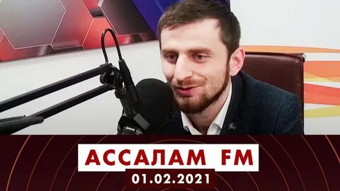 Ватан седасы 99.5 прямой эфир слушать