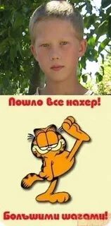 Какашкин